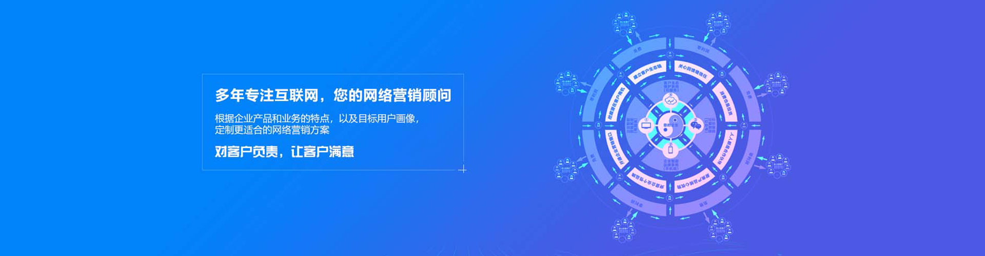 广陵信息流大师